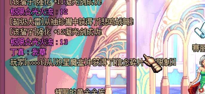dnf70版本装备.jpg