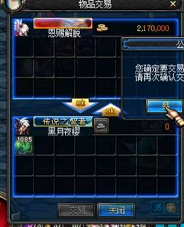 dnf70版本搬砖.jpg