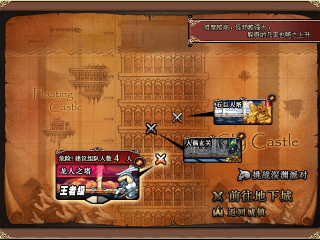 dnf70版本官网.png